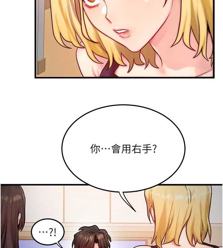 [韩国漫画] 等价交换人生 剧情,OL,青年#[115P]-2