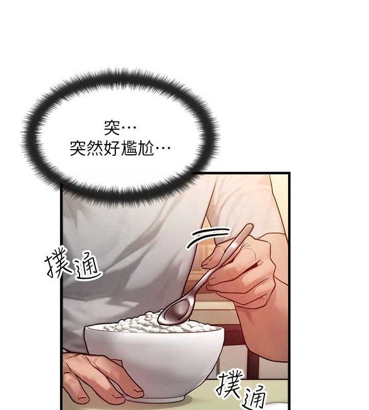 [韩国漫画] 等价交换人生 剧情,OL,青年#[115P]-22