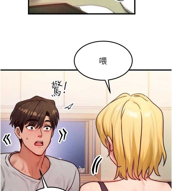 [韩国漫画] 等价交换人生 剧情,OL,青年#[115P]-23