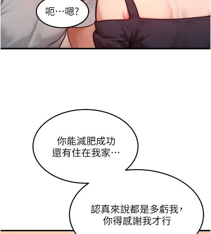 [韩国漫画] 等价交换人生 剧情,OL,青年#[115P]-24