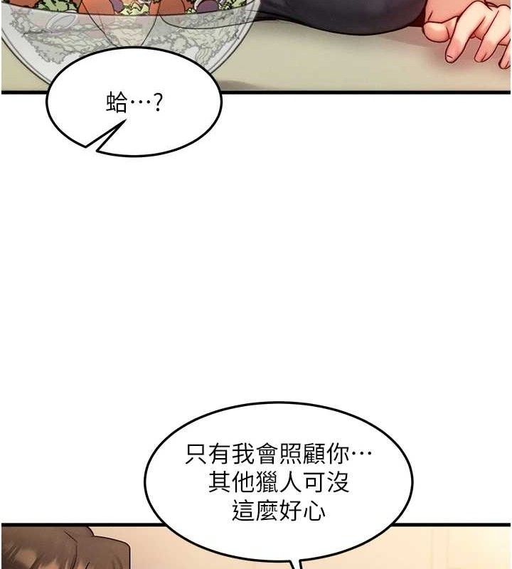 [韩国漫画] 等价交换人生 剧情,OL,青年#[115P]-26