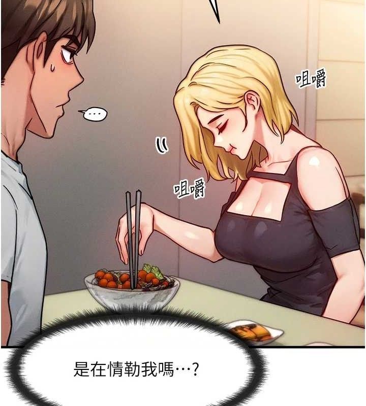 [韩国漫画] 等价交换人生 剧情,OL,青年#[115P]-27