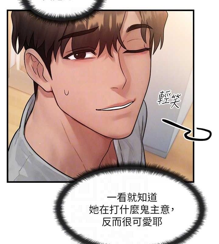 [韩国漫画] 等价交换人生 剧情,OL,青年#[115P]-32