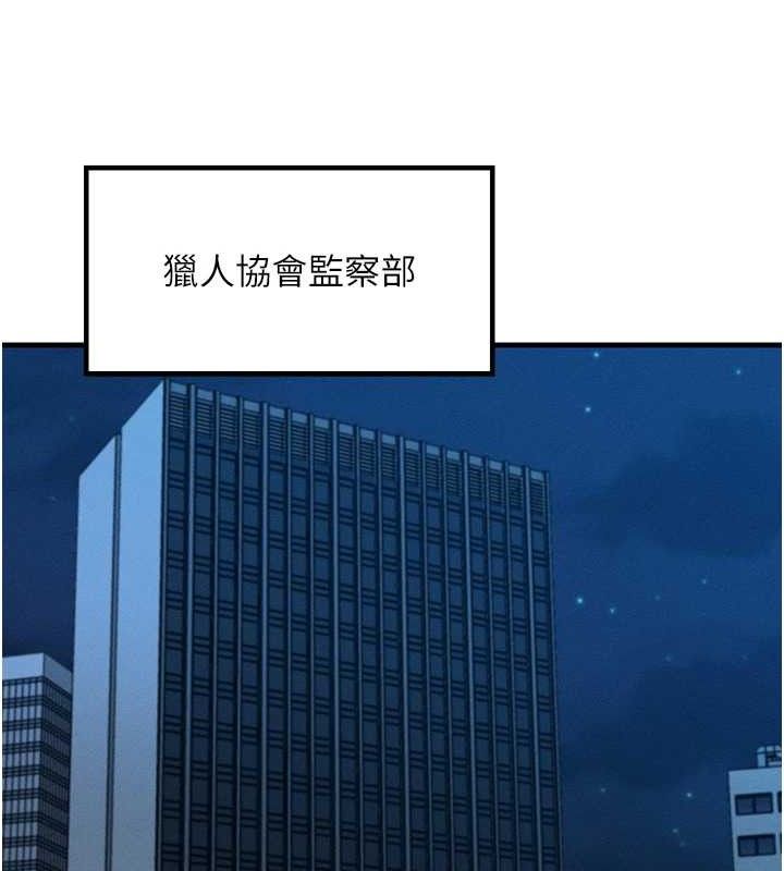 [韩国漫画] 等价交换人生 剧情,OL,青年#[115P]-34