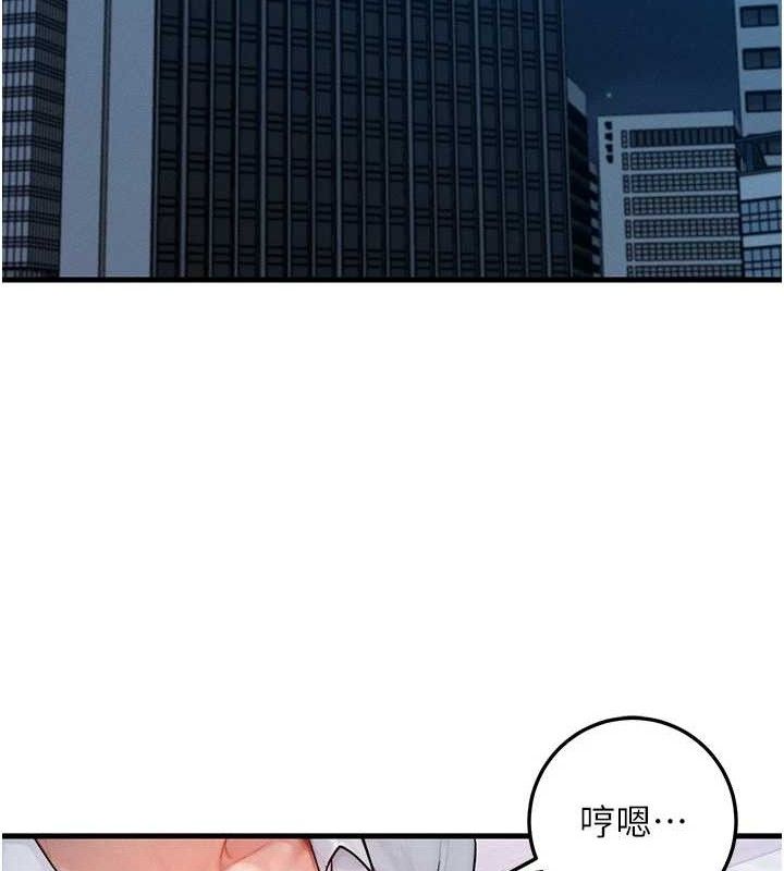 [韩国漫画] 等价交换人生 剧情,OL,青年#[115P]-35