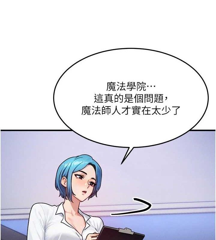 [韩国漫画] 等价交换人生 剧情,OL,青年#[115P]-37