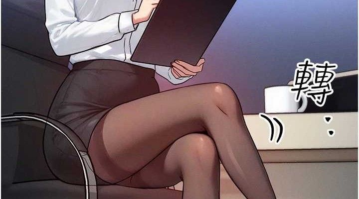 [韩国漫画] 等价交换人生 剧情,OL,青年#[115P]-38