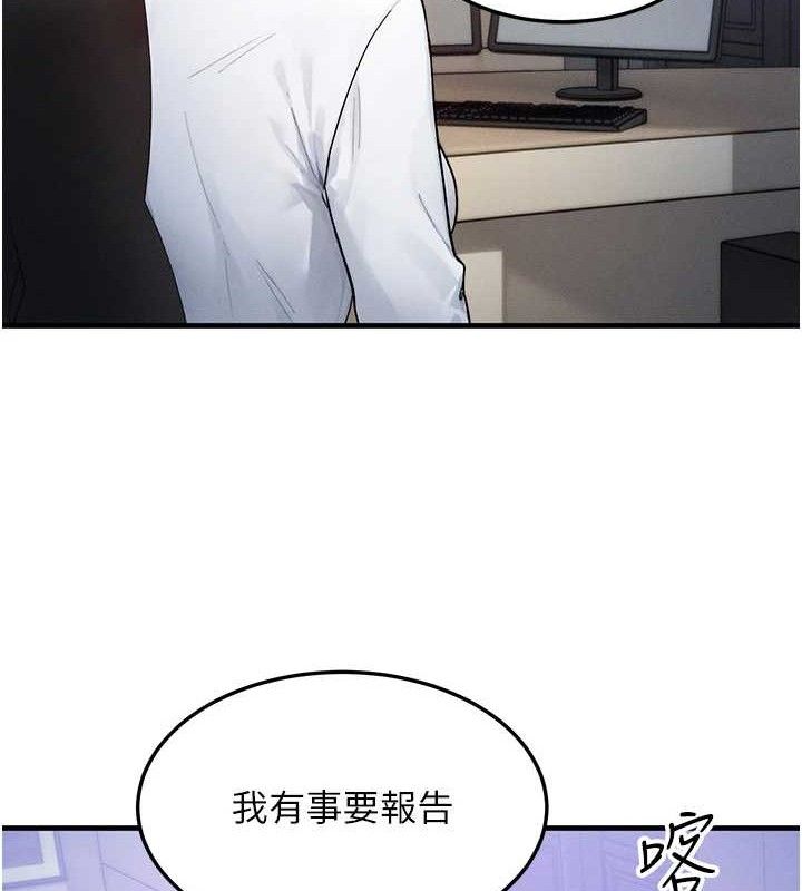 [韩国漫画] 等价交换人生 剧情,OL,青年#[115P]-42