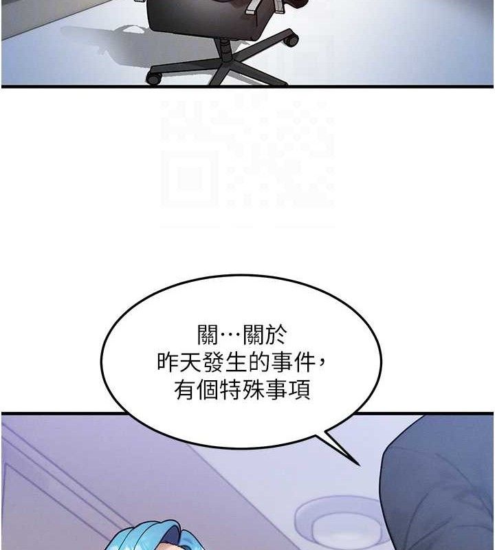 [韩国漫画] 等价交换人生 剧情,OL,青年#[115P]-44