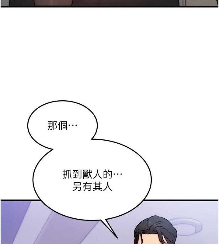 [韩国漫画] 等价交换人生 剧情,OL,青年#[115P]-46