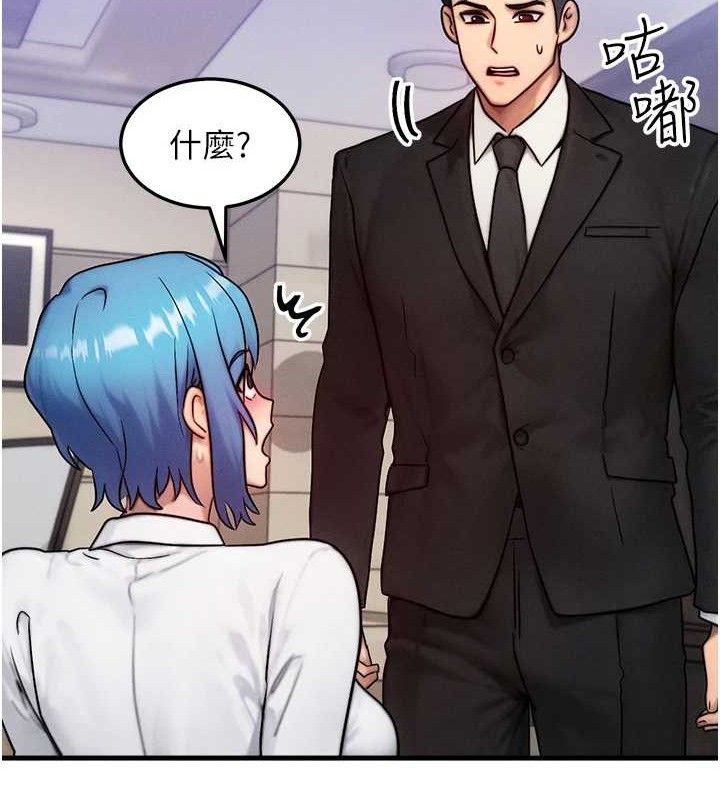 [韩国漫画] 等价交换人生 剧情,OL,青年#[115P]-47