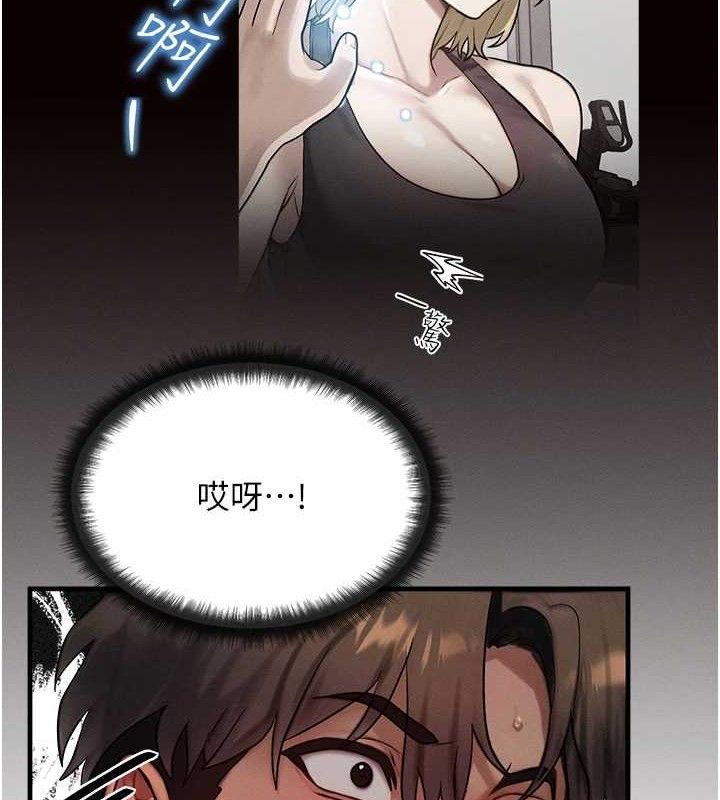 [韩国漫画] 等价交换人生 剧情,OL,青年#[115P]-5