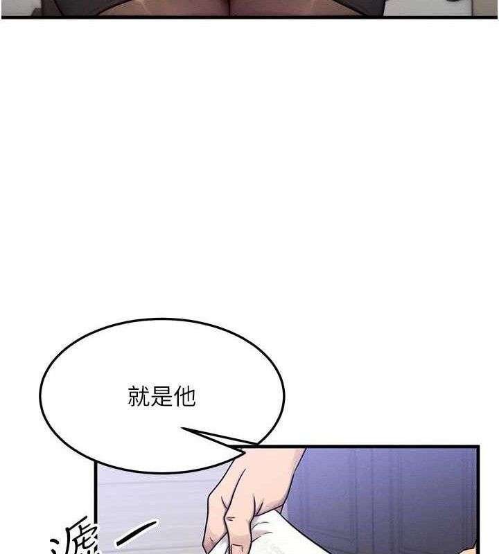[韩国漫画] 等价交换人生 剧情,OL,青年#[115P]-50