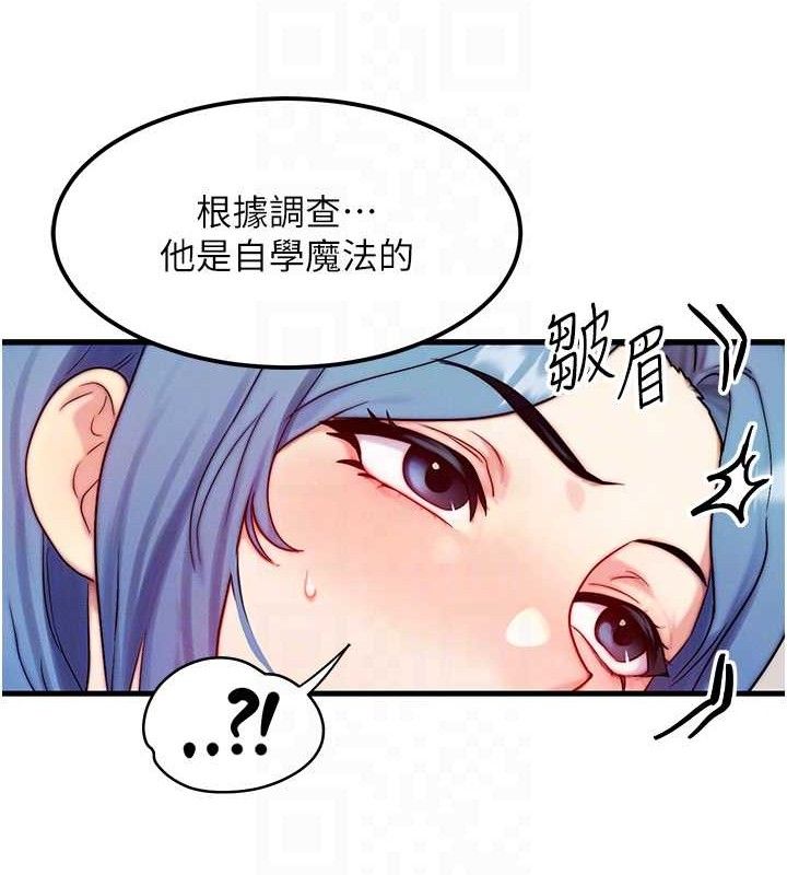 [韩国漫画] 等价交换人生 剧情,OL,青年#[115P]-53