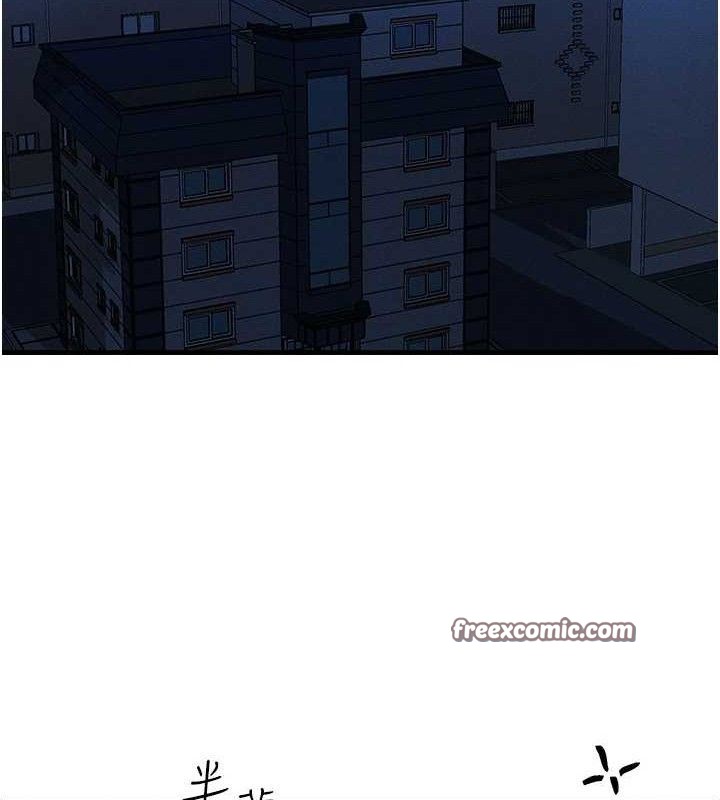 [韩国漫画] 等价交换人生 剧情,OL,青年#[115P]-60