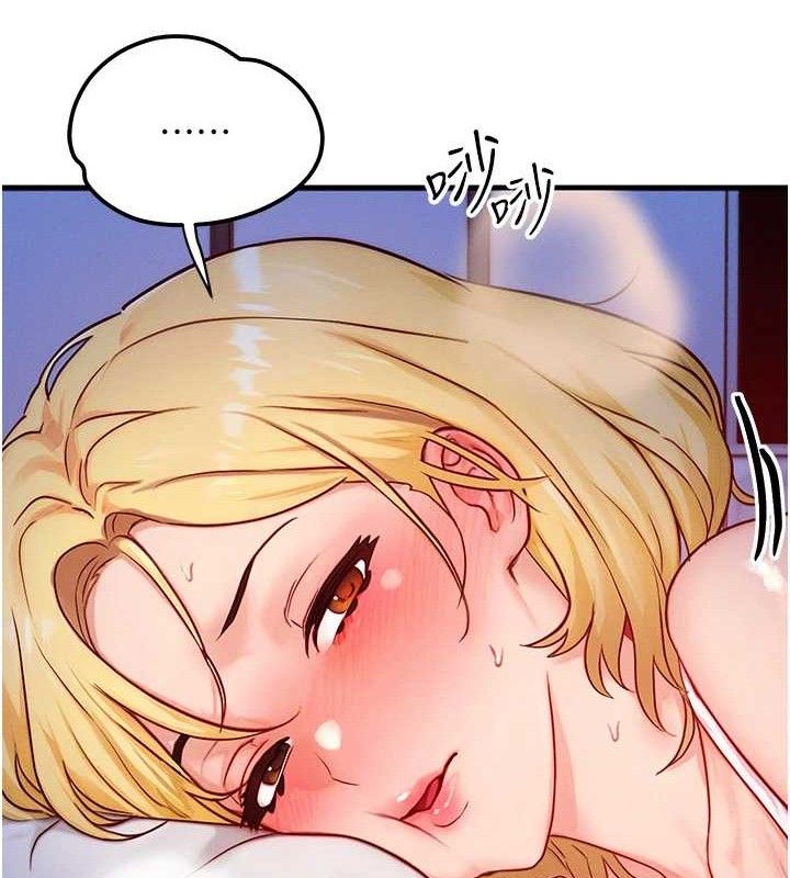 [韩国漫画] 等价交换人生 剧情,OL,青年#[115P]-64