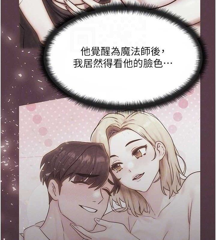 [韩国漫画] 等价交换人生 剧情,OL,青年#[115P]-69