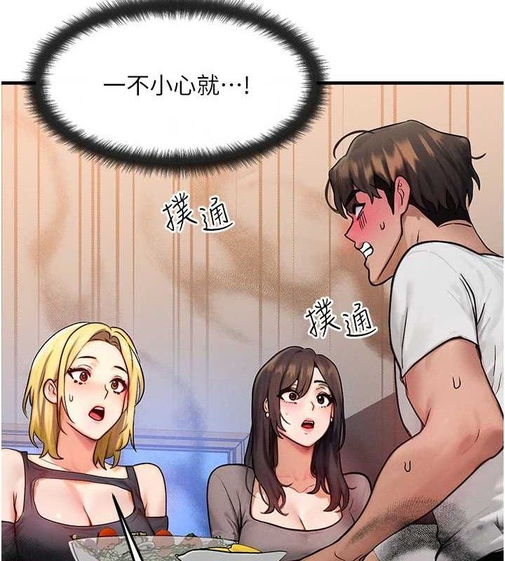 [韩国漫画] 等价交换人生 剧情,OL,青年#[115P]-7