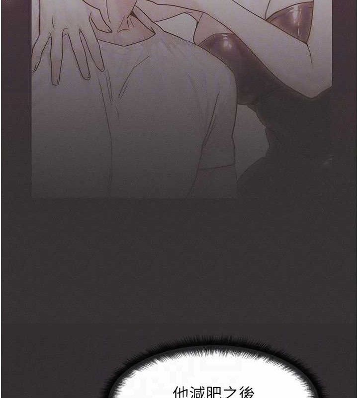 [韩国漫画] 等价交换人生 剧情,OL,青年#[115P]-70