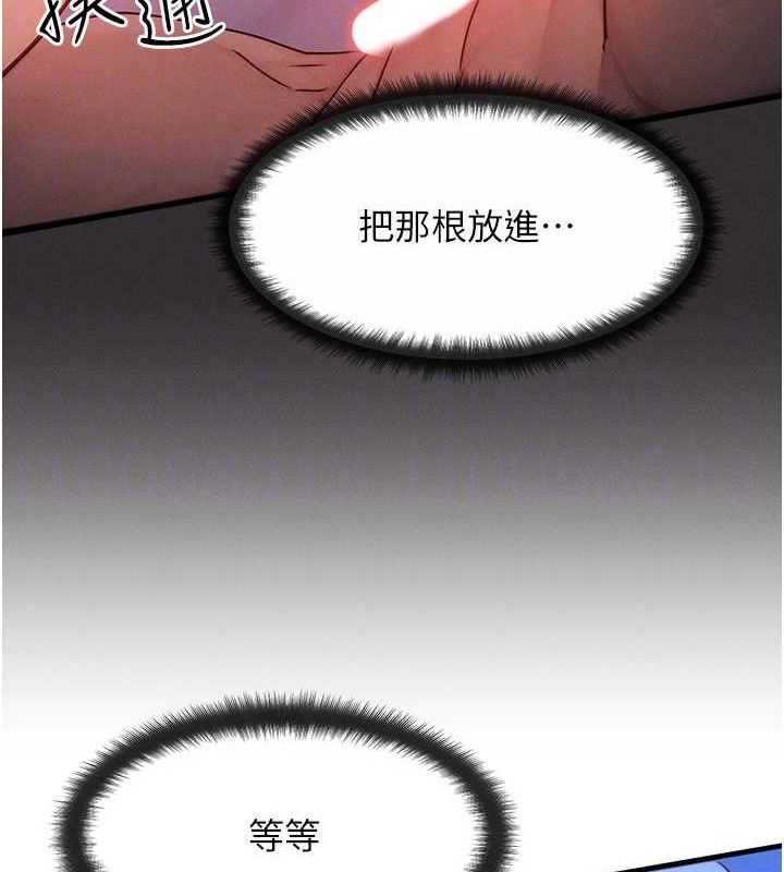 [韩国漫画] 等价交换人生 剧情,OL,青年#[115P]-74