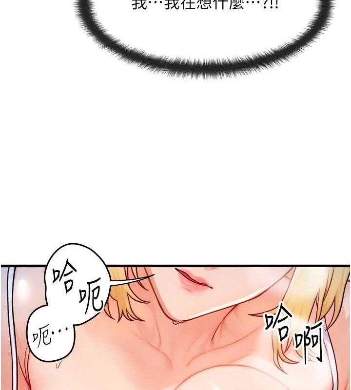 [韩国漫画] 等价交换人生 剧情,OL,青年#[115P]-77