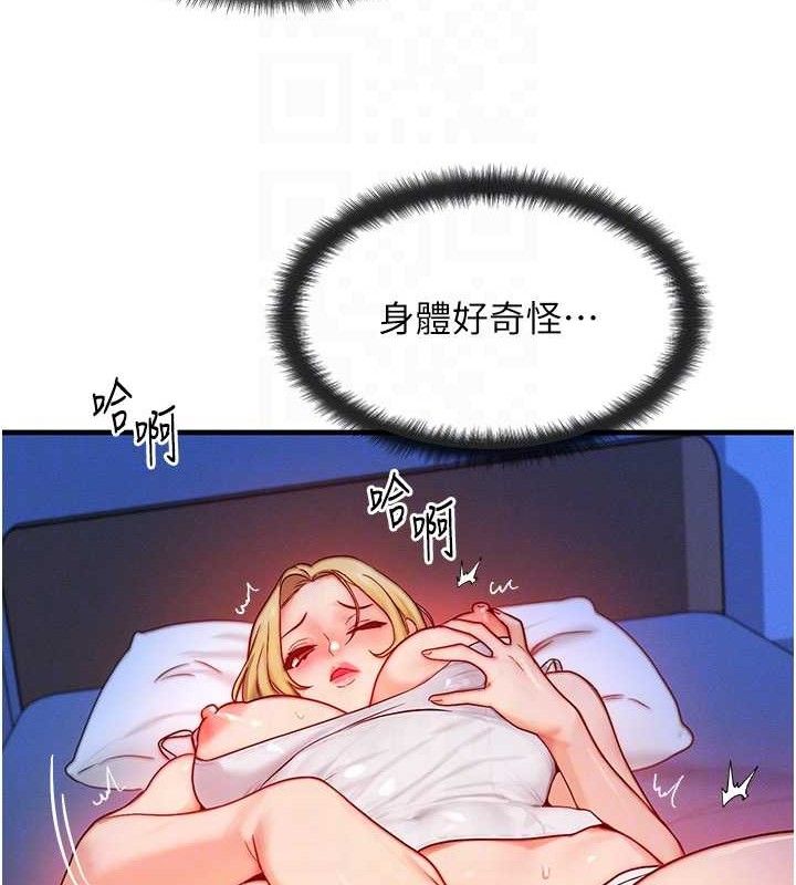 [韩国漫画] 等价交换人生 剧情,OL,青年#[115P]-79