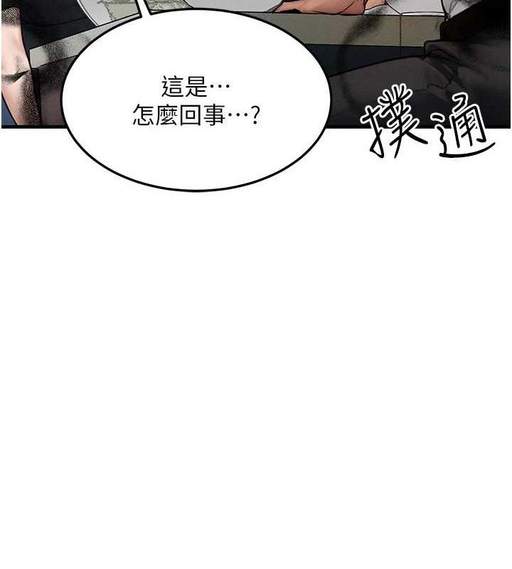 [韩国漫画] 等价交换人生 剧情,OL,青年#[115P]-8