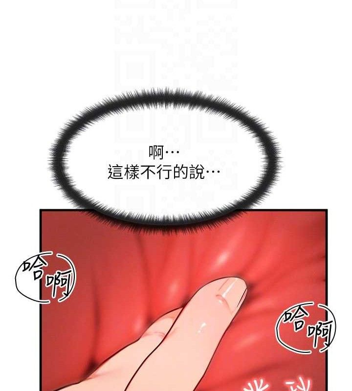 [韩国漫画] 等价交换人生 剧情,OL,青年#[115P]-81