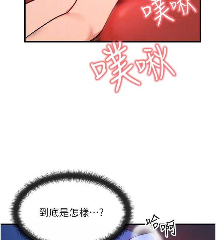 [韩国漫画] 等价交换人生 剧情,OL,青年#[115P]-82