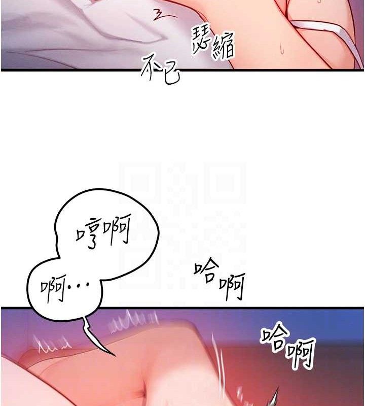 [韩国漫画] 等价交换人生 剧情,OL,青年#[115P]-86