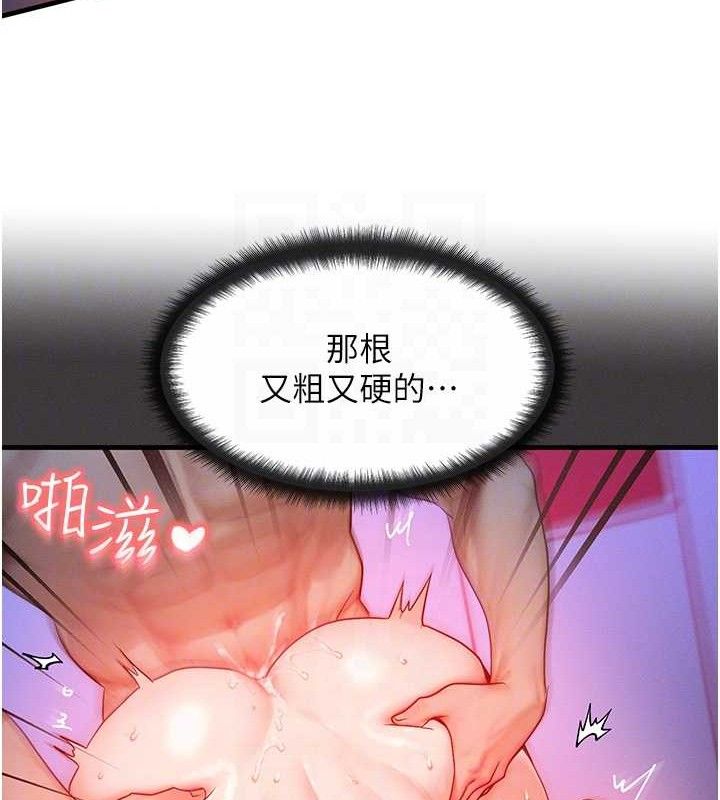 [韩国漫画] 等价交换人生 剧情,OL,青年#[115P]-92