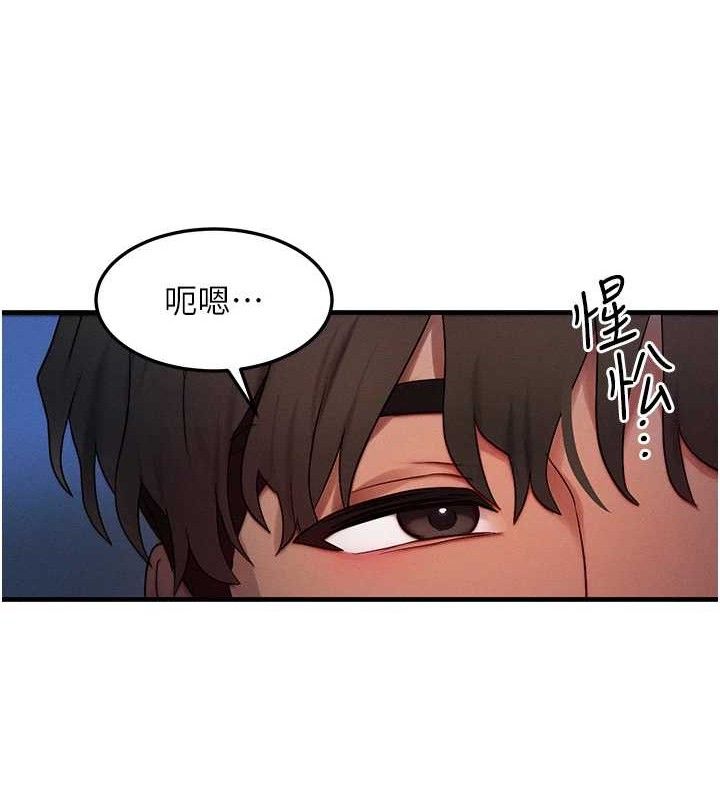 [韩国漫画] 等价交换人生 剧情,OL,青年#[115P]-97