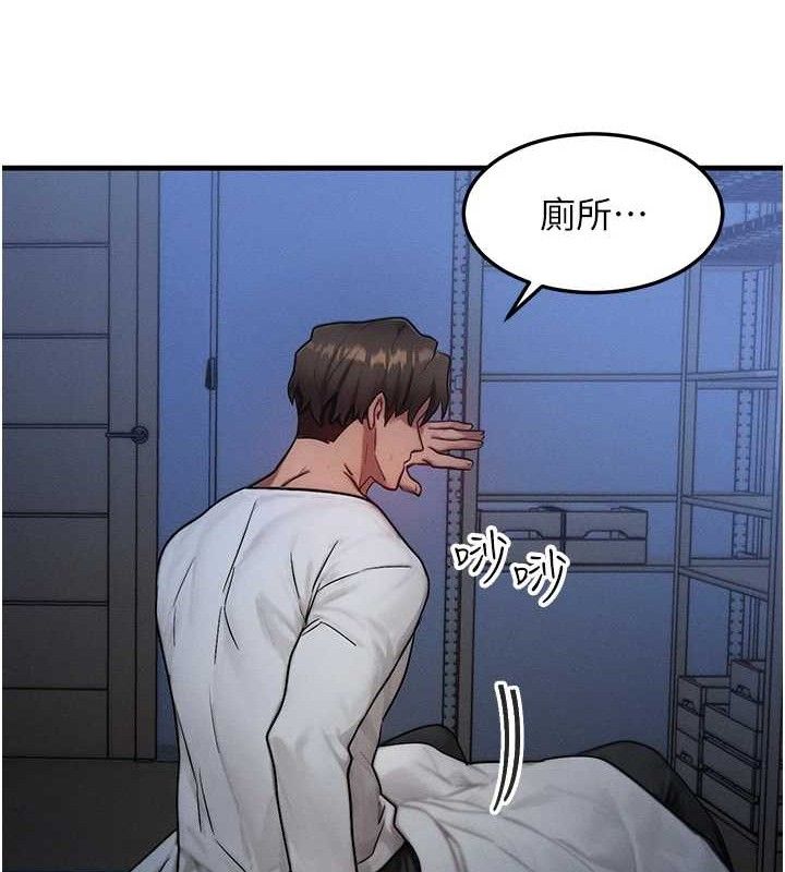 [韩国漫画] 等价交换人生 剧情,OL,青年#[115P]-98