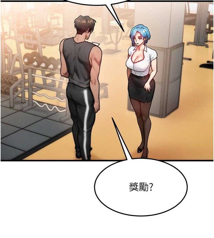 [韩国漫画] 等价交换人生 剧情,OL,青年#[114P]-48