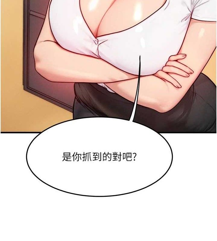 [韩国漫画] 等价交换人生 剧情,OL,青年#[114P]-50