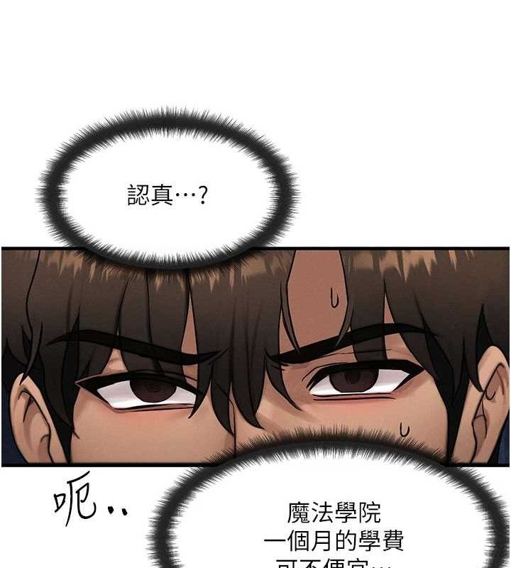 [韩国漫画] 等价交换人生 剧情,OL,青年#[114P]-65