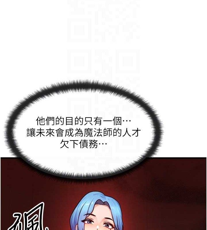 [韩国漫画] 等价交换人生 剧情,OL,青年#[114P]-74