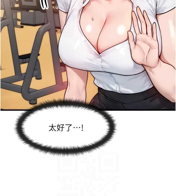 [韩国漫画] 等价交换人生 剧情,OL,青年#[114P]-91