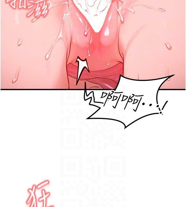 [韩国漫画] 等价交换人生 剧情,OL,青年#[118P]-100