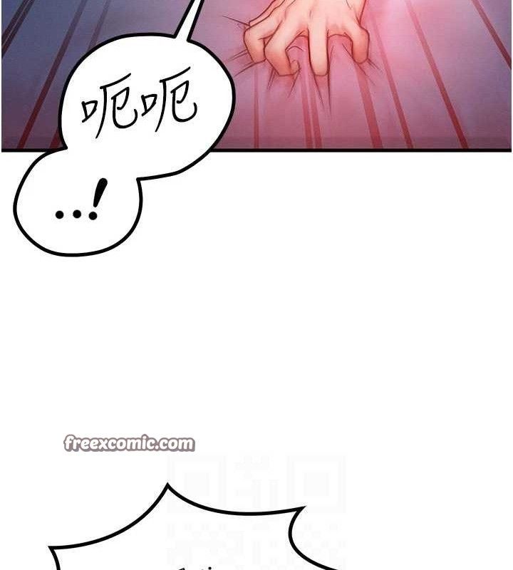 [韩国漫画] 等价交换人生 剧情,OL,青年#[118P]-105