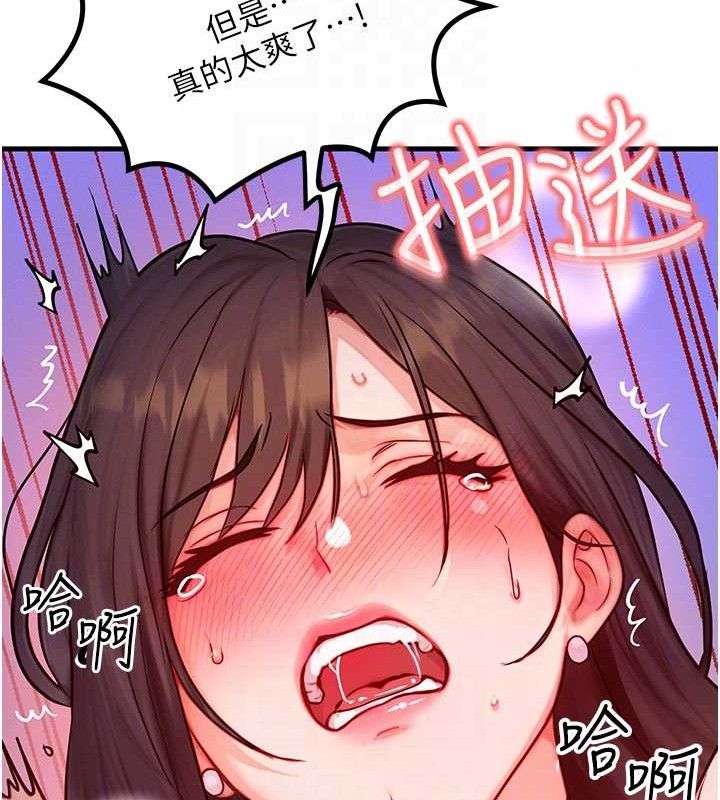 [韩国漫画] 等价交换人生 剧情,OL,青年#[118P]-106