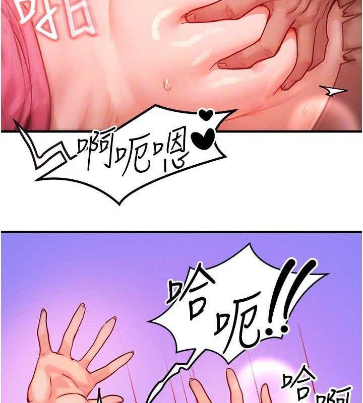 [韩国漫画] 等价交换人生 剧情,OL,青年#[118P]-109