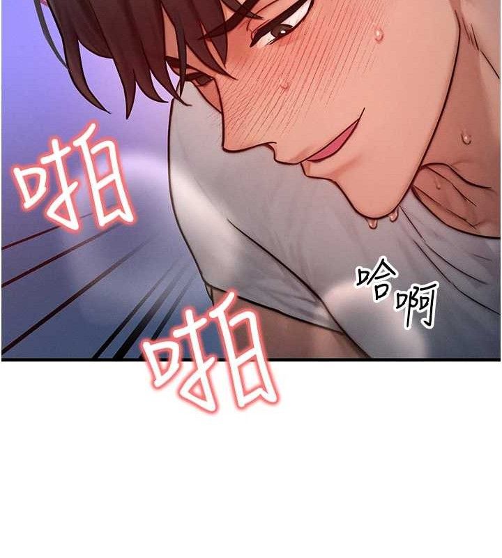 [韩国漫画] 等价交换人生 剧情,OL,青年#[118P]-113