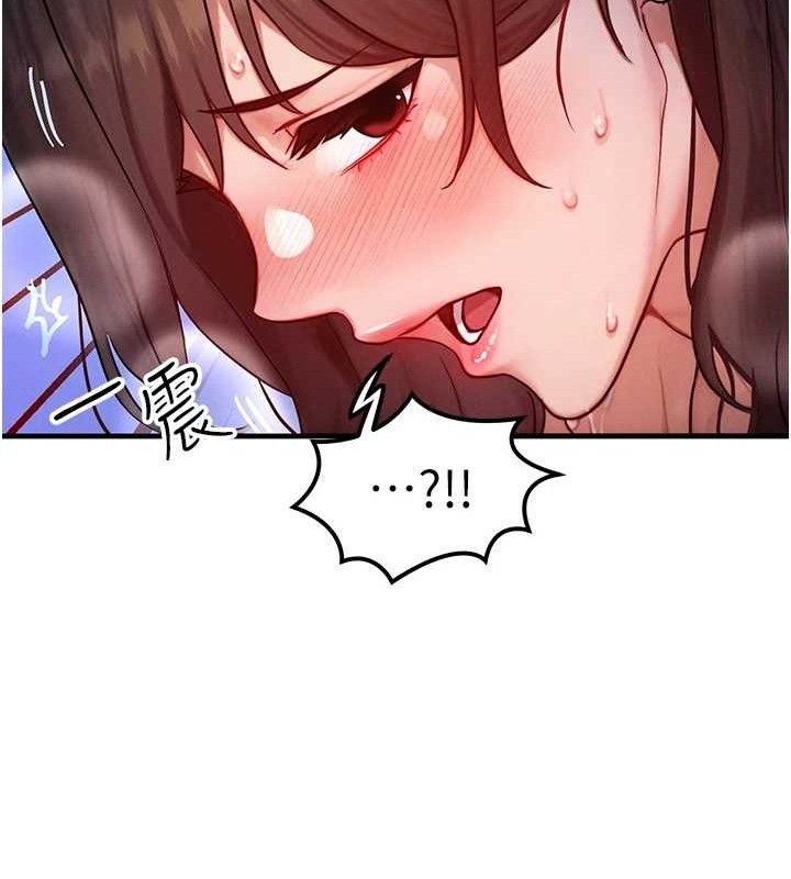 [韩国漫画] 等价交换人生 剧情,OL,青年#[118P]-115