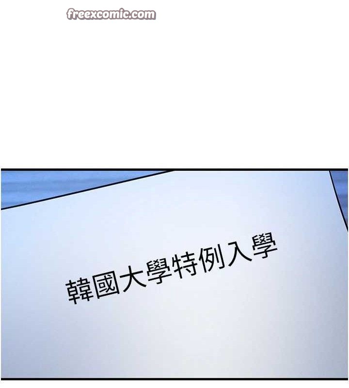 [韩国漫画] 等价交换人生 剧情,OL,青年#[118P]-15