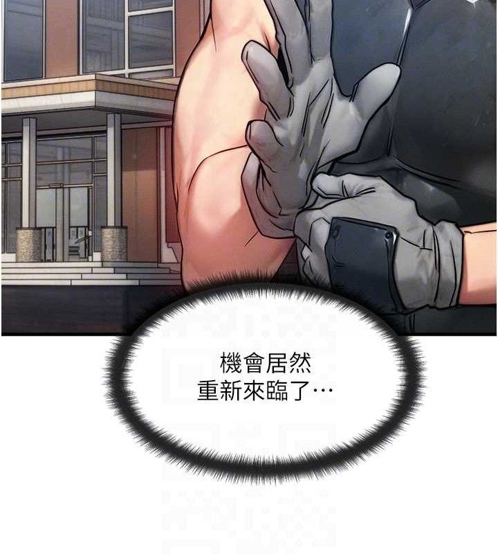 [韩国漫画] 等价交换人生 剧情,OL,青年#[118P]-19