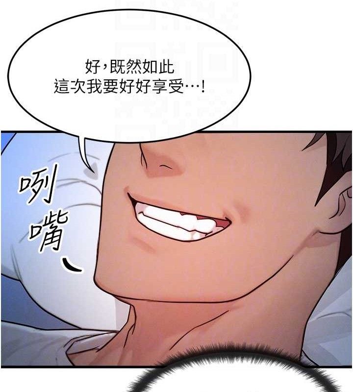 [韩国漫画] 等价交换人生 剧情,OL,青年#[118P]-20