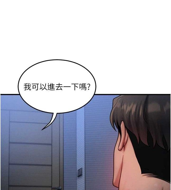 [韩国漫画] 等价交换人生 剧情,OL,青年#[118P]-23