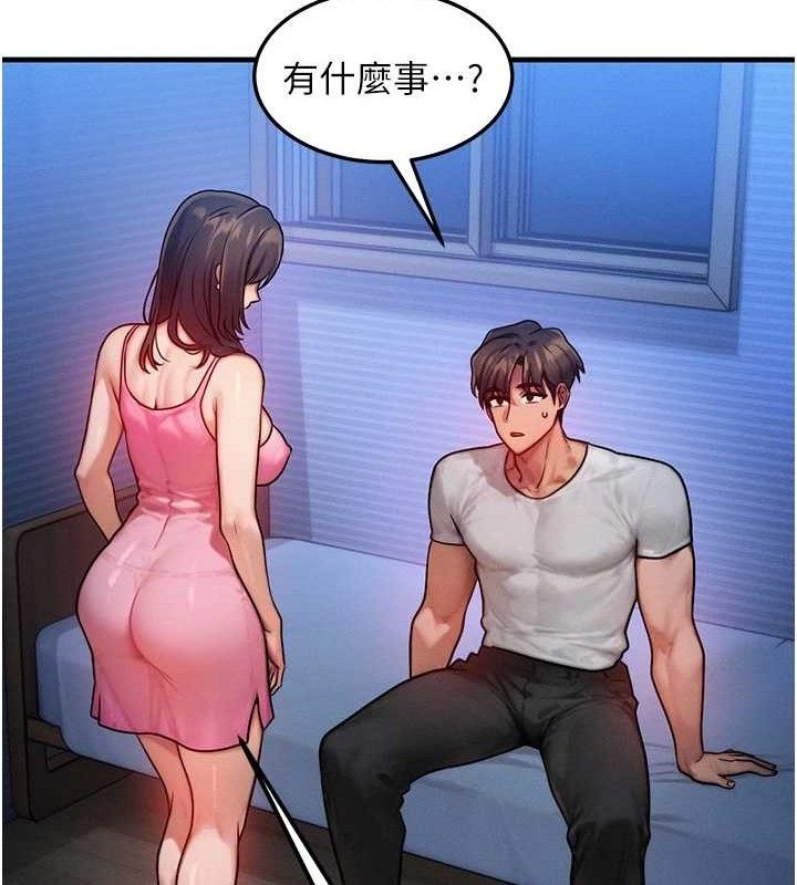 [韩国漫画] 等价交换人生 剧情,OL,青年#[118P]-27