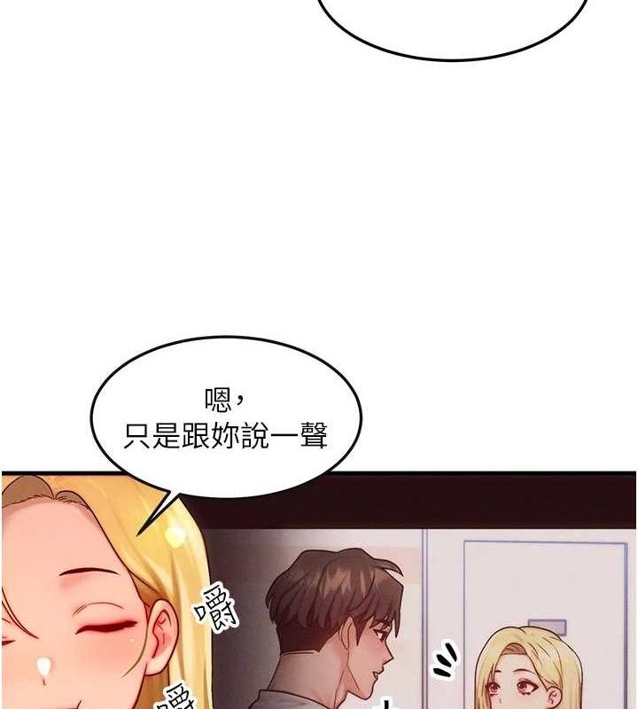 [韩国漫画] 等价交换人生 剧情,OL,青年#[118P]-3